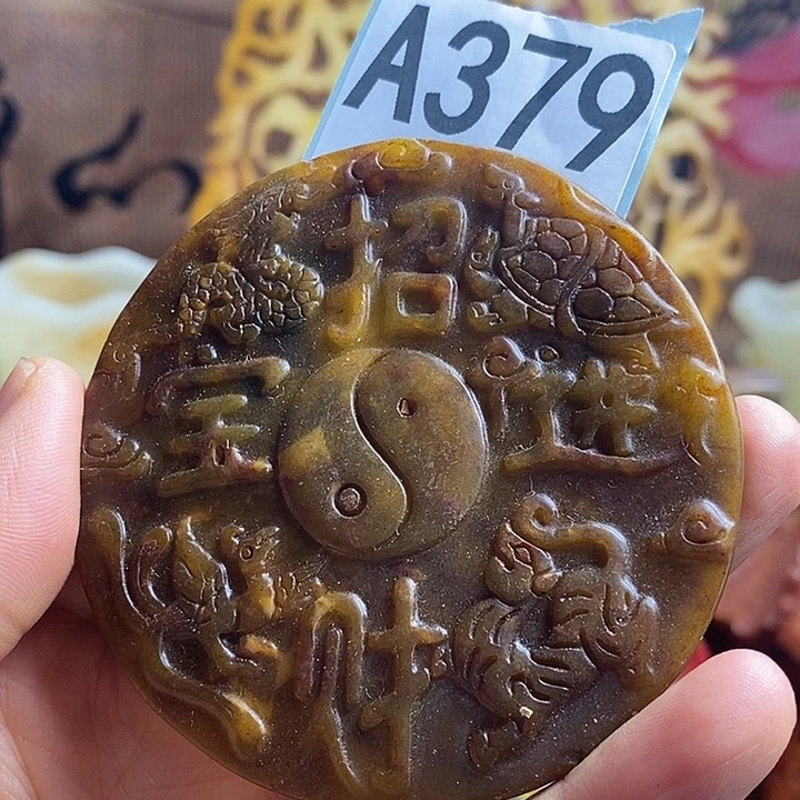 玛瑙/玉髓合金挂件