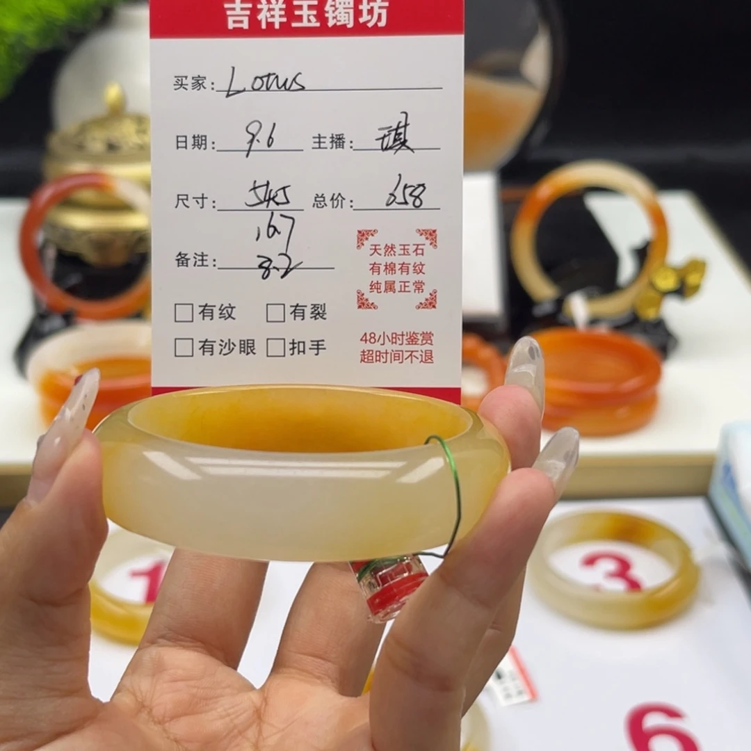 L***s未镶嵌石英质玉（黄龙玉）手镯