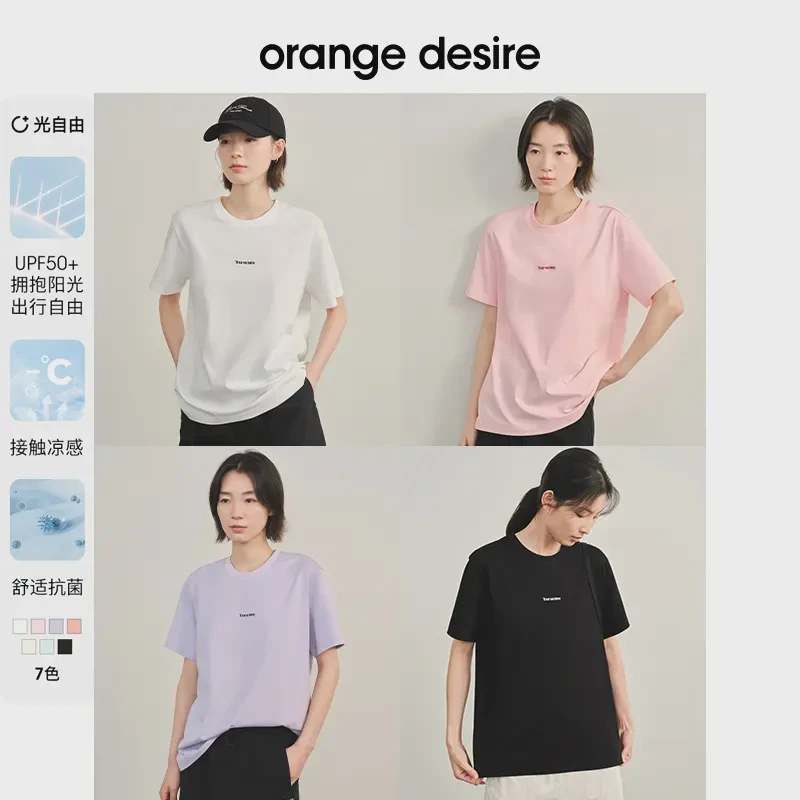 orange desire薄荷曼波防晒凉感多色宽松T恤风感波粒OD2DMT5014