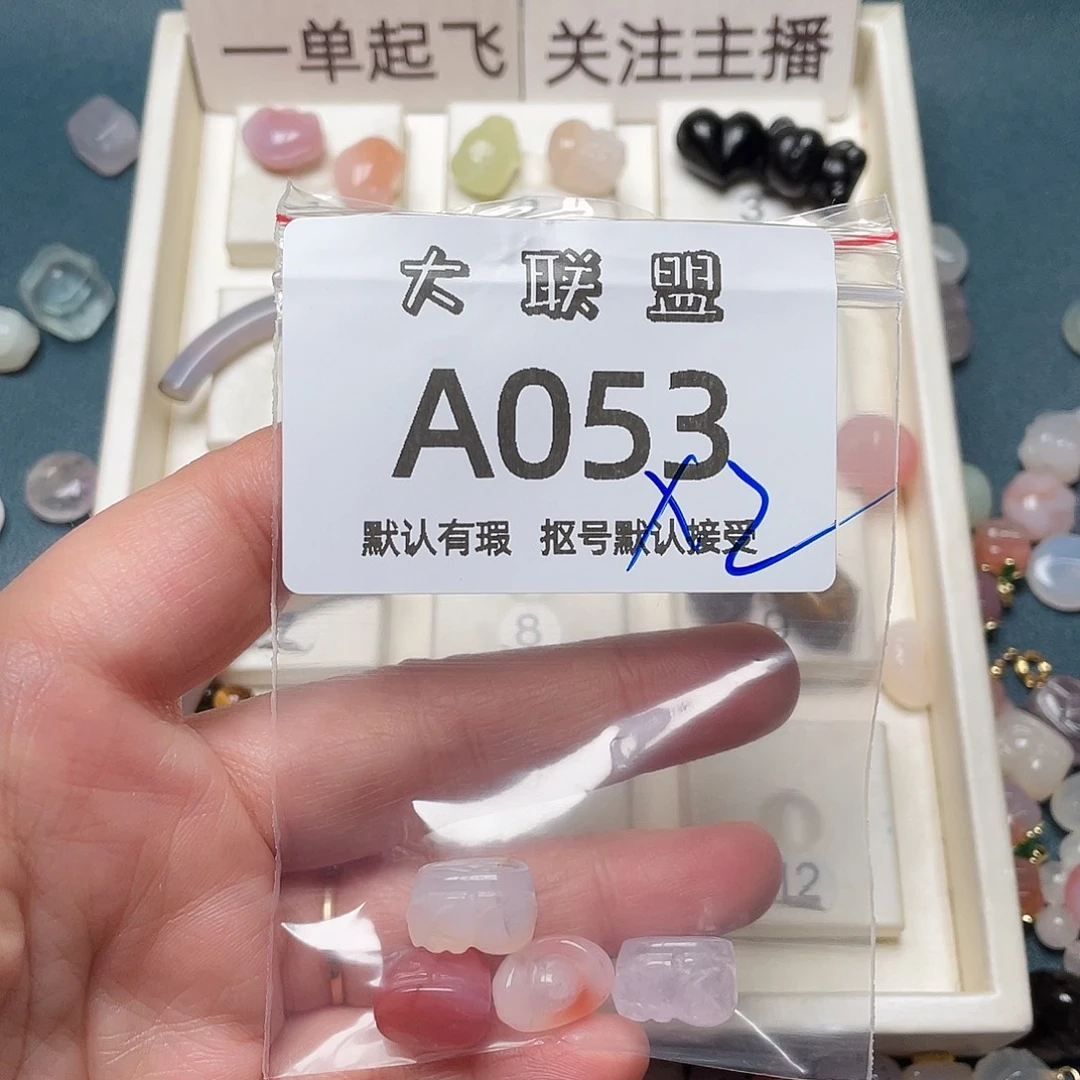 K***K玛瑙/玉髓未镶嵌颈饰