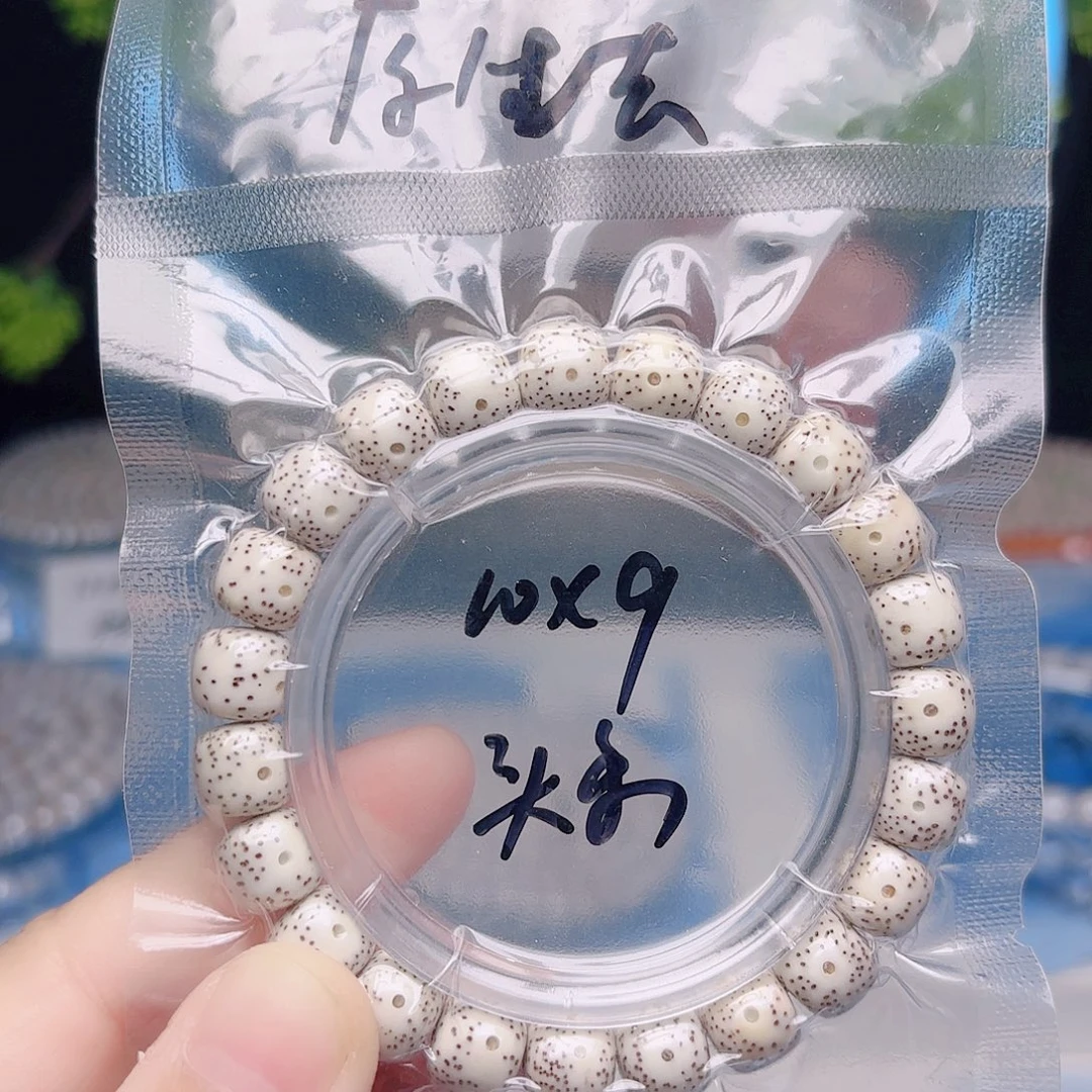 什***么星月菩提把件星月