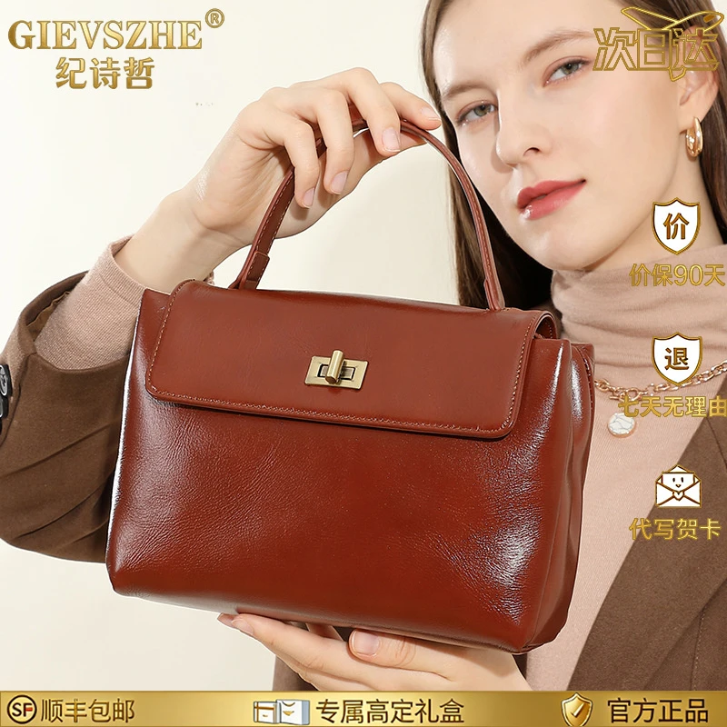 纪诗哲斜挎包包女款高级质感单肩包通勤女包情人节圣诞礼物送老婆