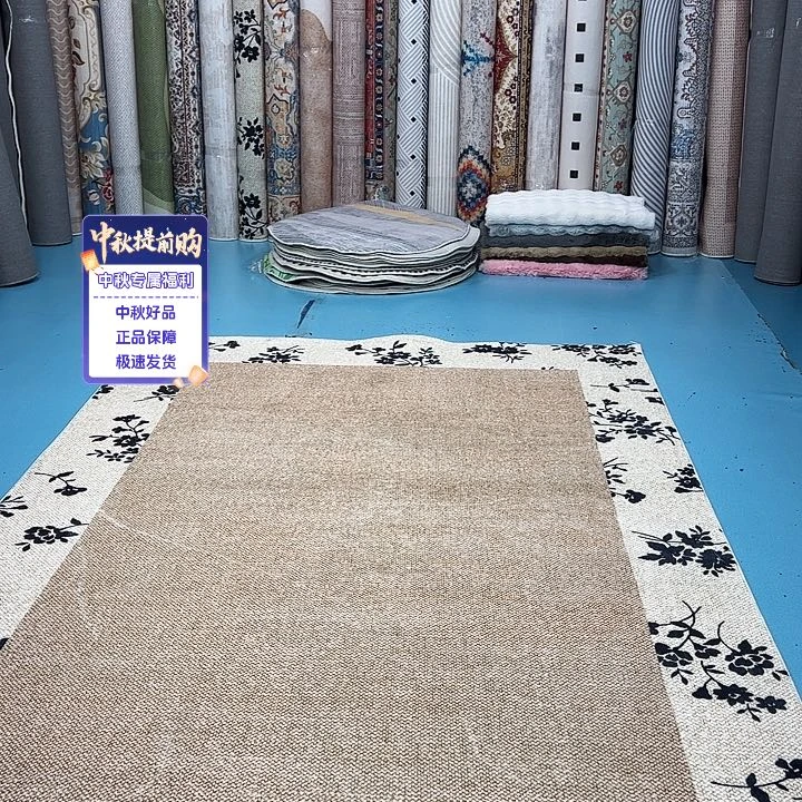 混纺200×300误差±1-3cm精编细砂仿羊绒棉布底微瑕