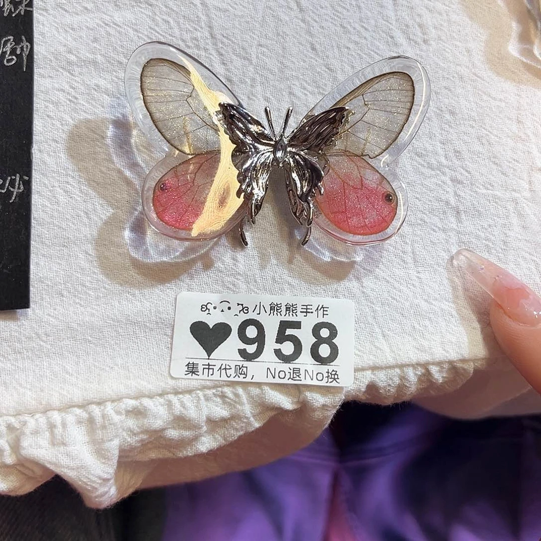 罐✨****✨哈哈哈哈哈哈哈哈哈哈