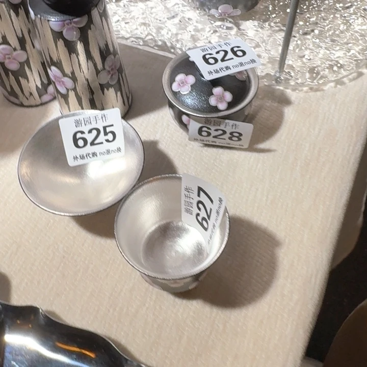 我***羊626 628 625 627