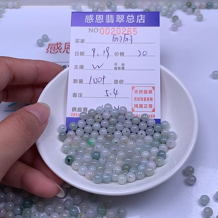 丽***品未镶嵌手链翡翠翡翠