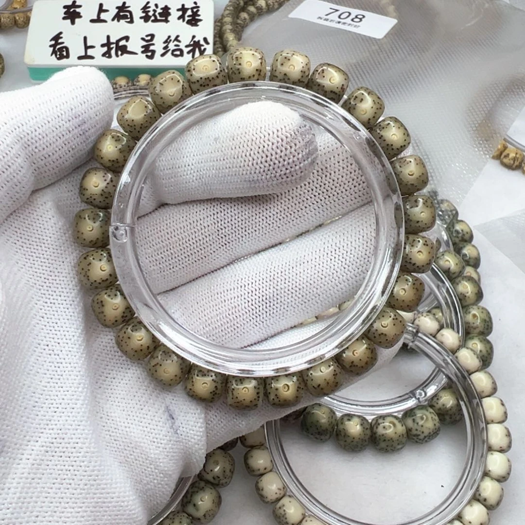 手串星月菩提98糯冰  176