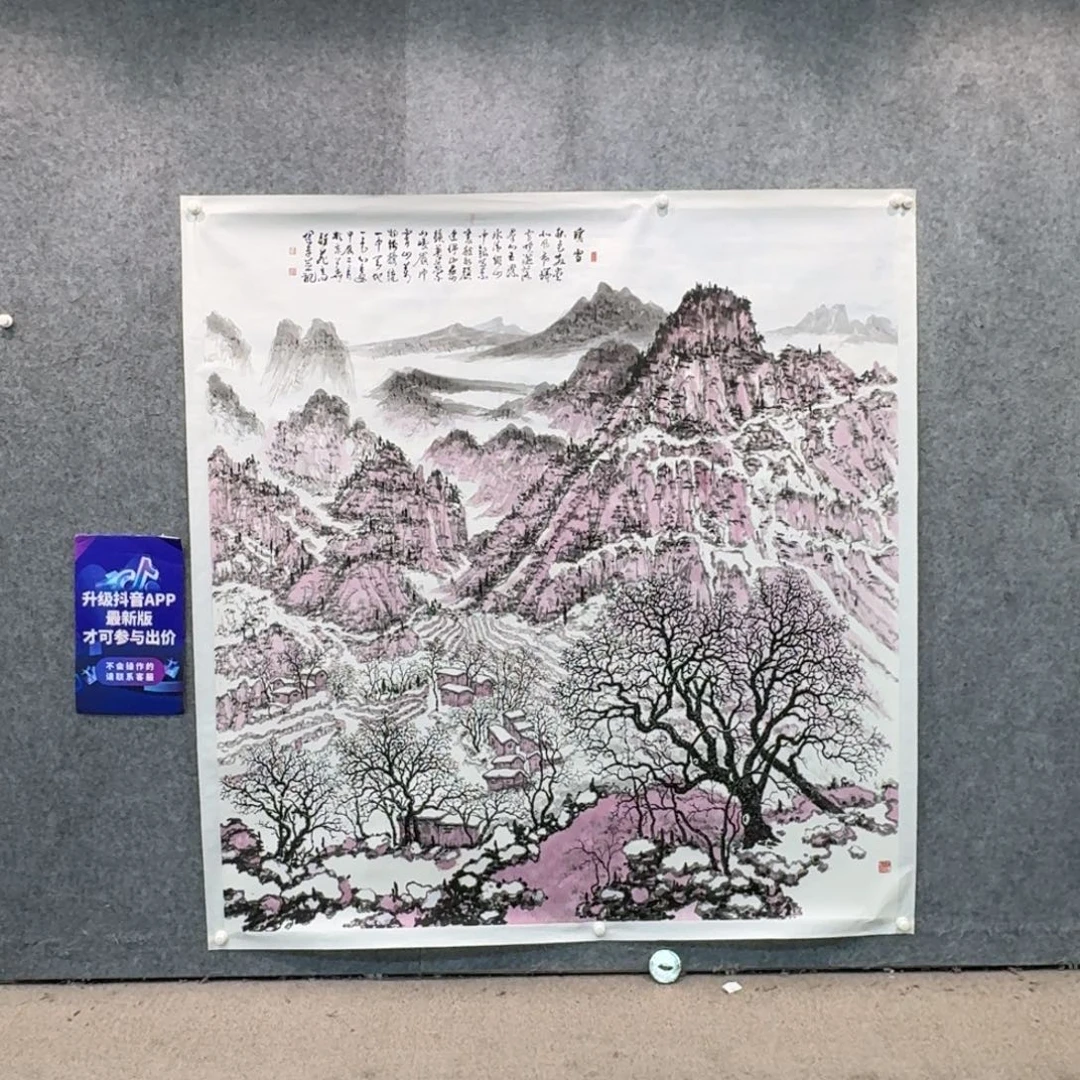 国画国画作品zyp老师