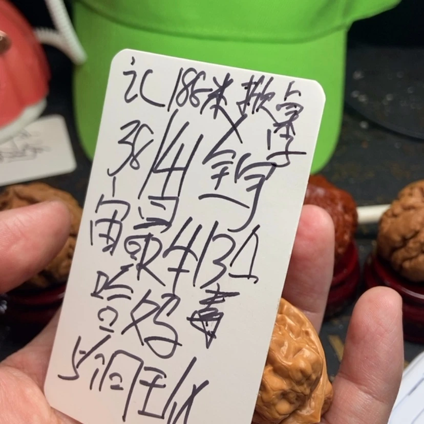 【闪购商品】文玩核桃吊坠i****~毕业蛤蟆