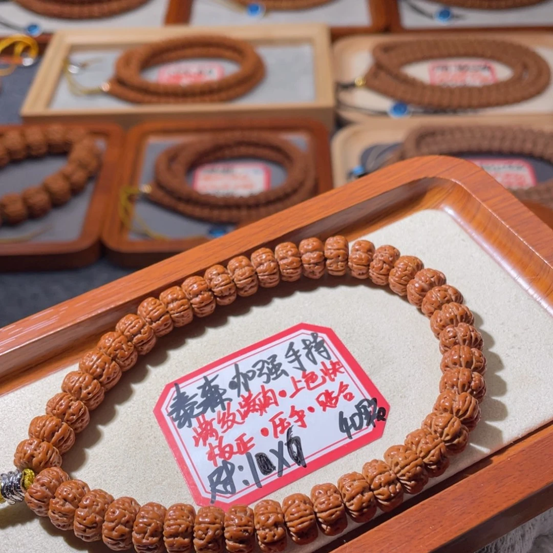 金刚菩提吊坠泰森手持