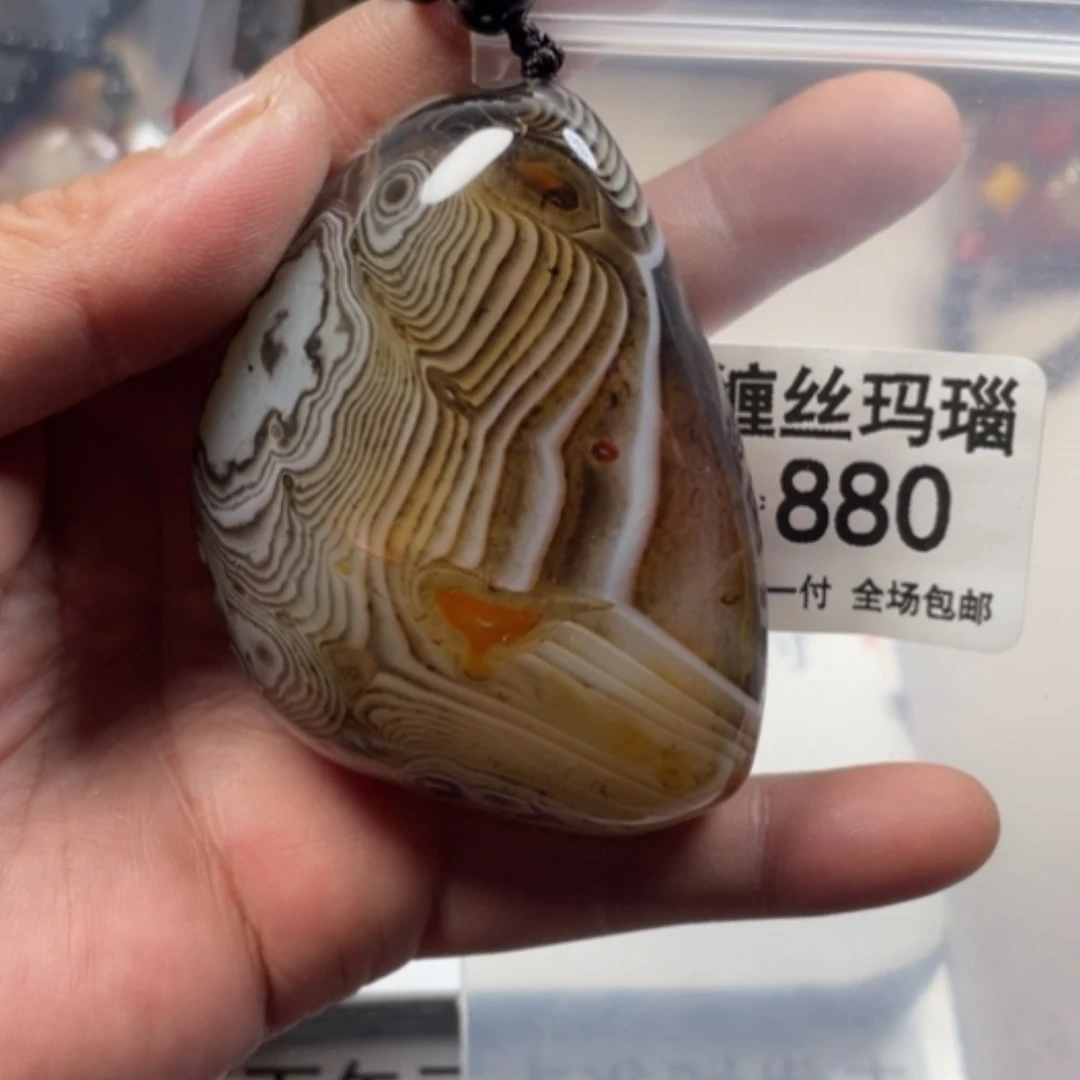 【闪购商品】未镶嵌颈饰玛瑙/玉髓