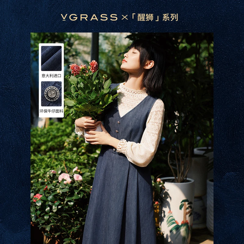 【羊羊专属】VGRASS新款意大利进口环保牛仔背心连衣裙VSL2P10910