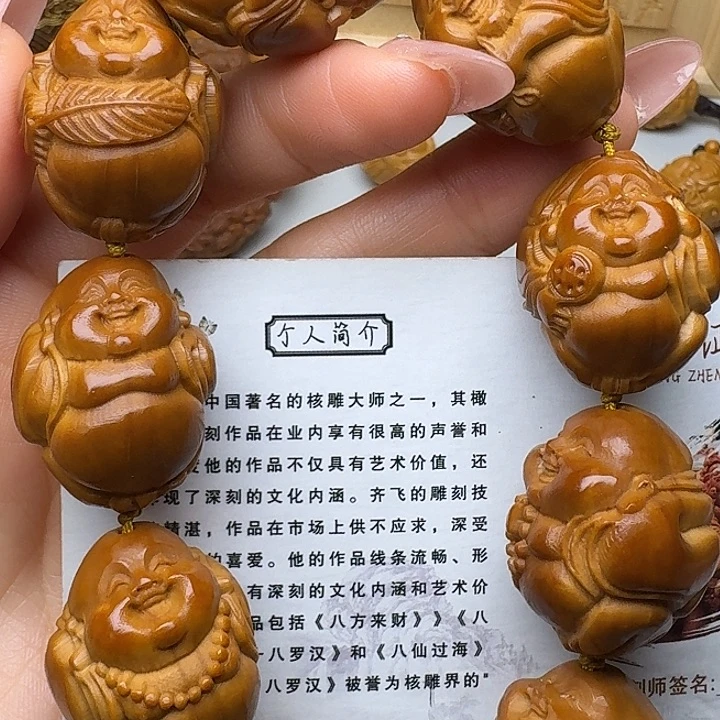 橄榄核手串/手链米勒