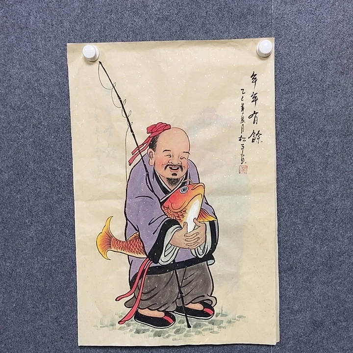 国画四尺三开一幅