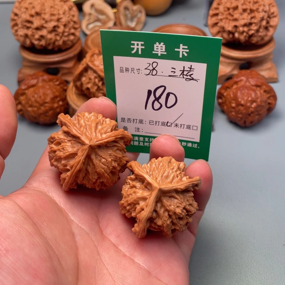 文玩核桃把件文玩
