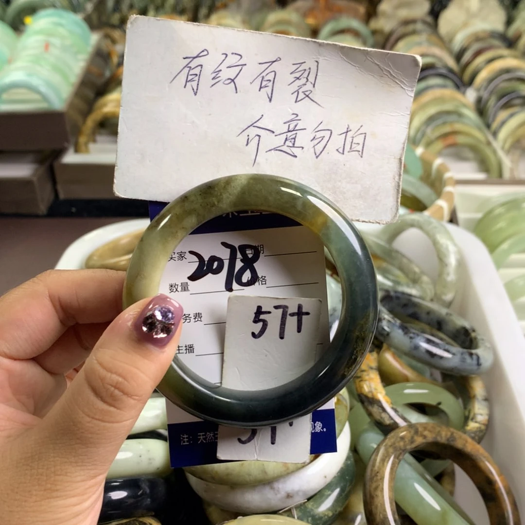 蛇纹石玉未镶嵌手镯2078