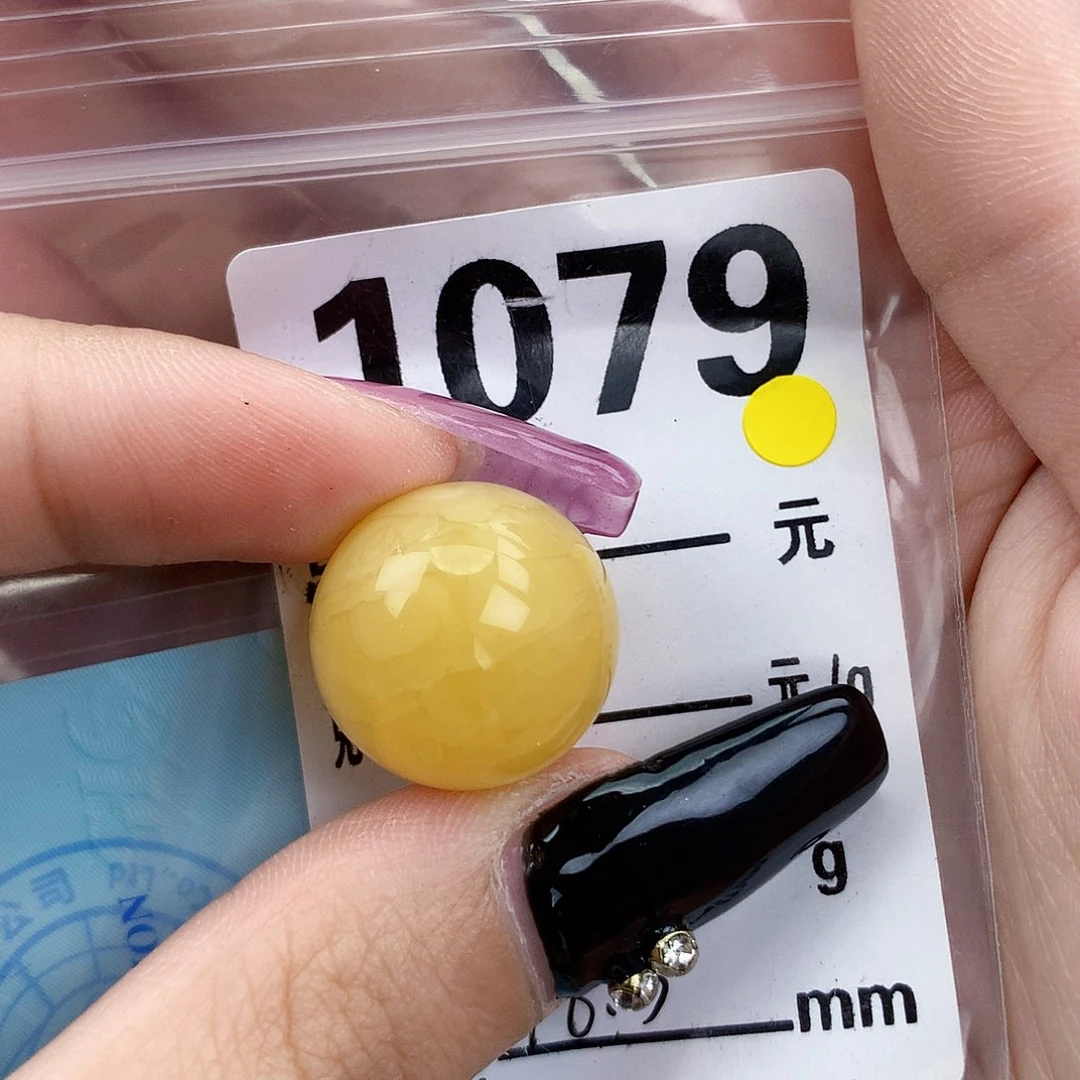 琥珀未镶嵌珠宝奇石18.3全