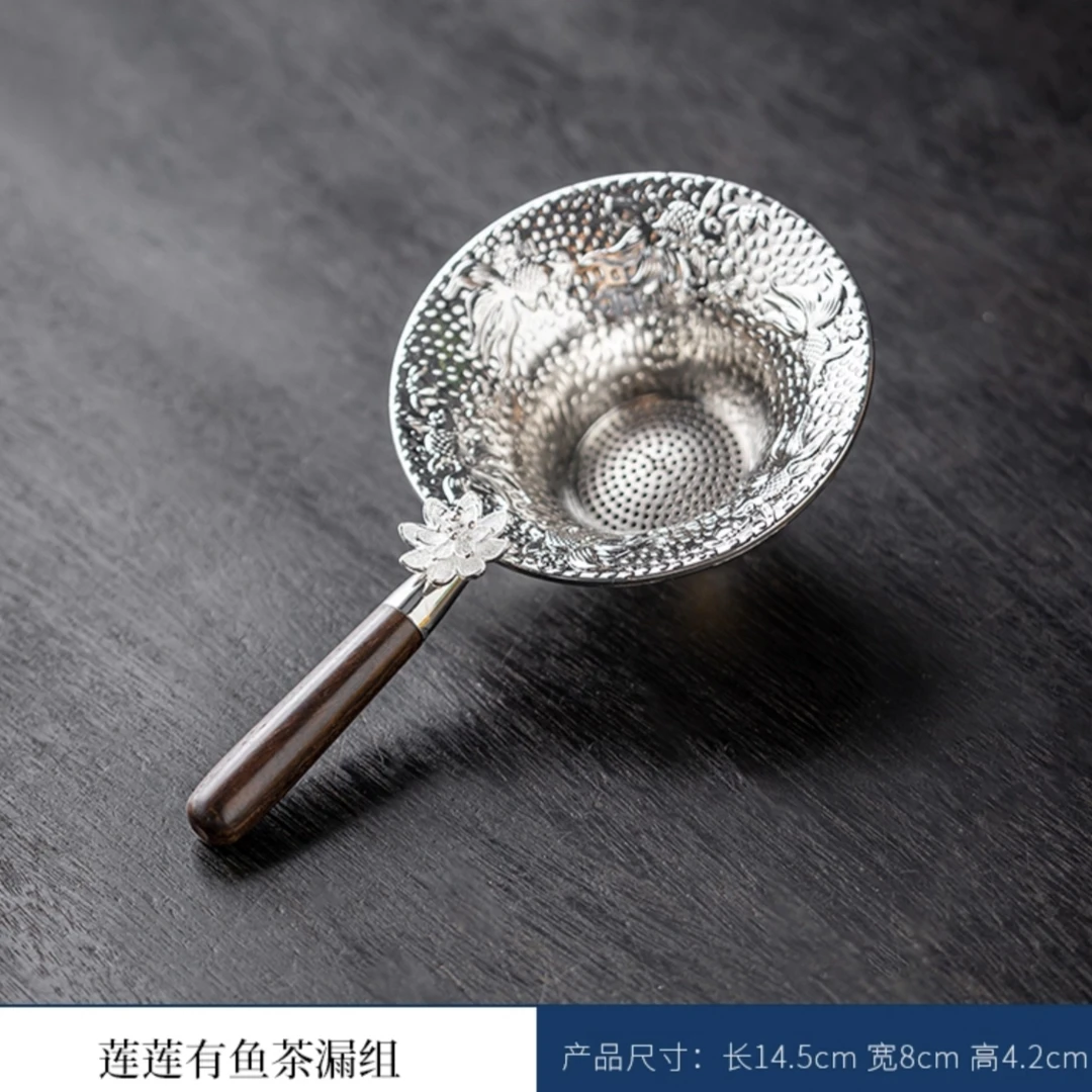 CL001-鱼戏荷塘锦鲤茶漏过滤网茶道配件