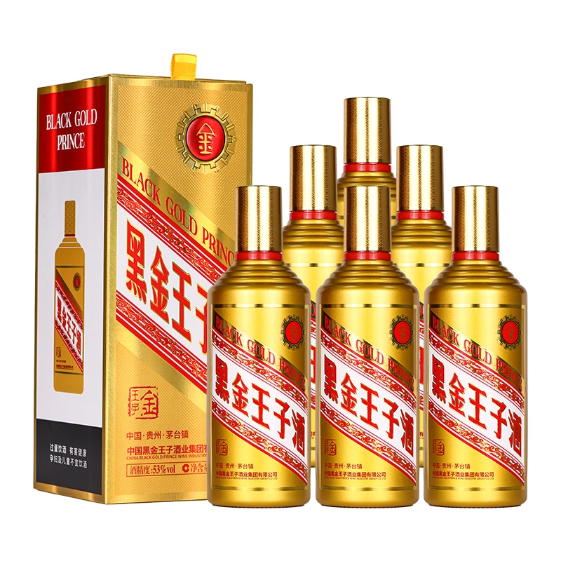 黑金王子贵州酱香型53度坤沙纯粮白酒送礼礼盒酒53%Vol3L/箱