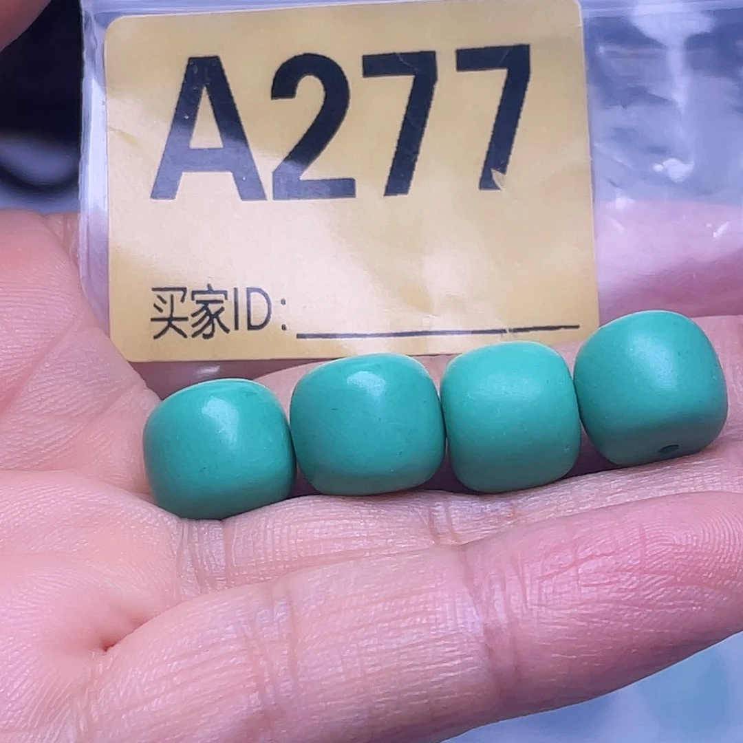 空竹粉丝专享十堰特色手工散珠