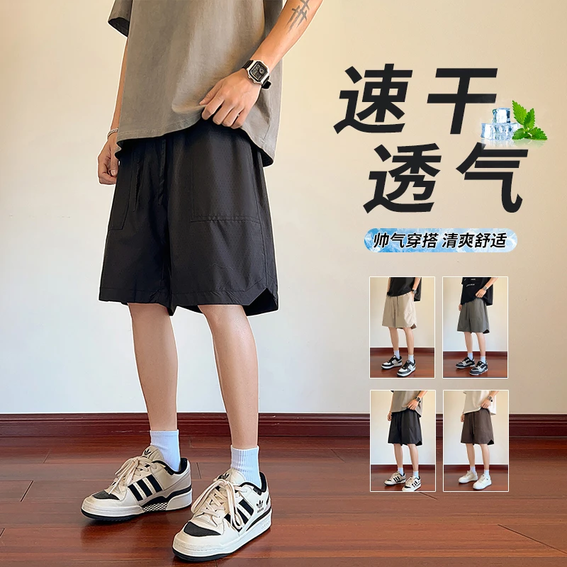 夏季新款青少年百搭时尚短裤速干透气轻薄裤子休闲简约短裤五分裤