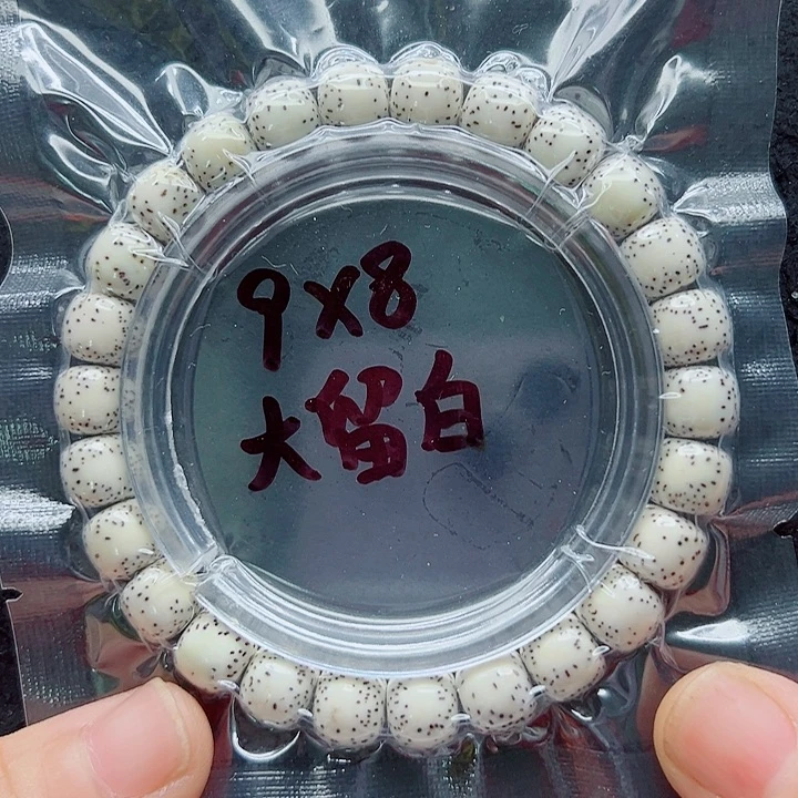 星月菩提吊坠98尺寸