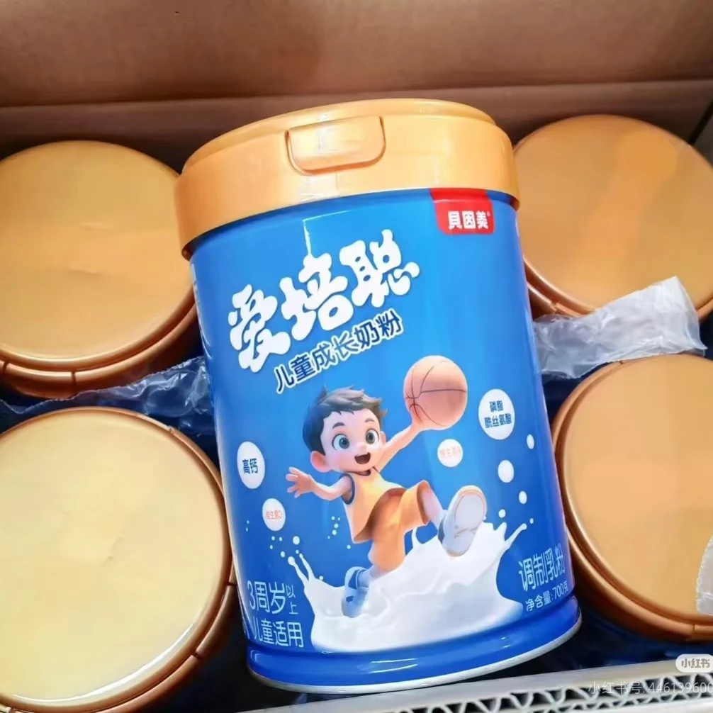 【爱培聪】贝/因美爱培聪儿童成长奶粉牛奶粉700克罐装正品