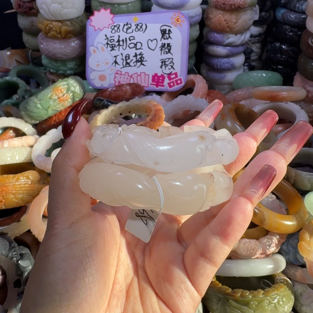 石英质玉（佘太翠）未镶嵌手镯12。55。不退换一对价