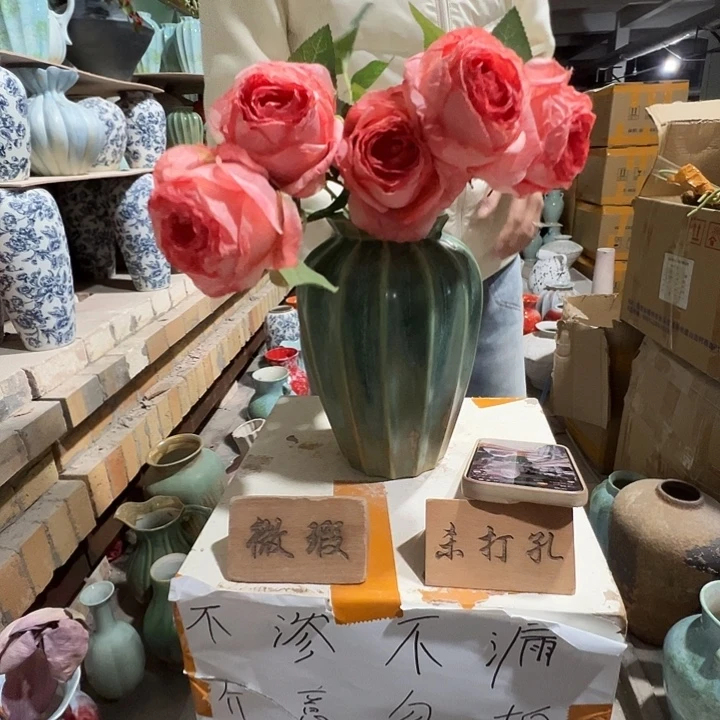 琉璃手工艺品景德镇陶瓷花瓶瑕疵专场高23