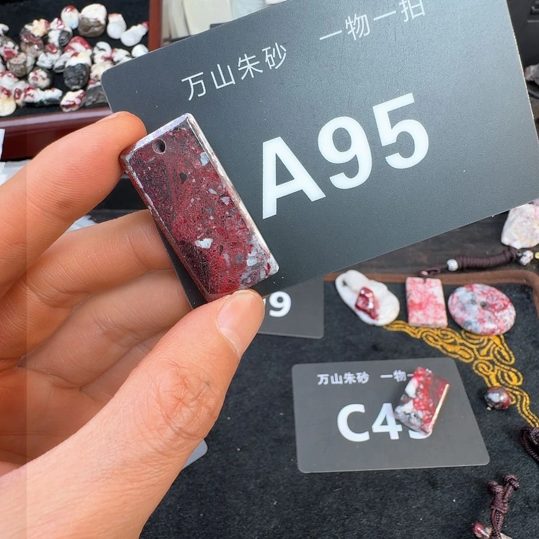 天然辰砂原矿原石朱砂吊坠