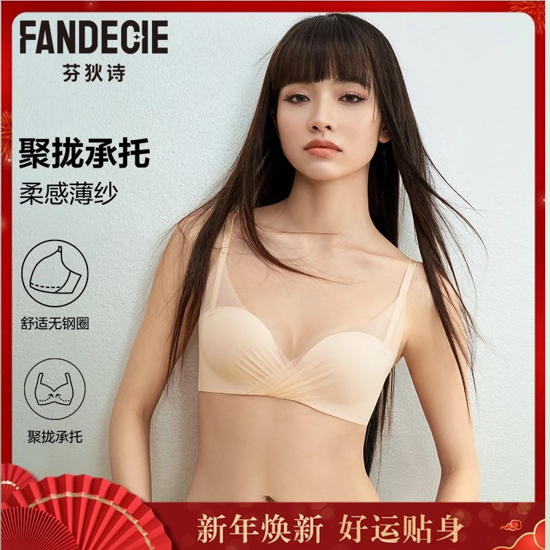 【轻盈薄纱系列】芬狄诗小胸聚拢网纱舒适无钢圈可调节文胸FB00499
