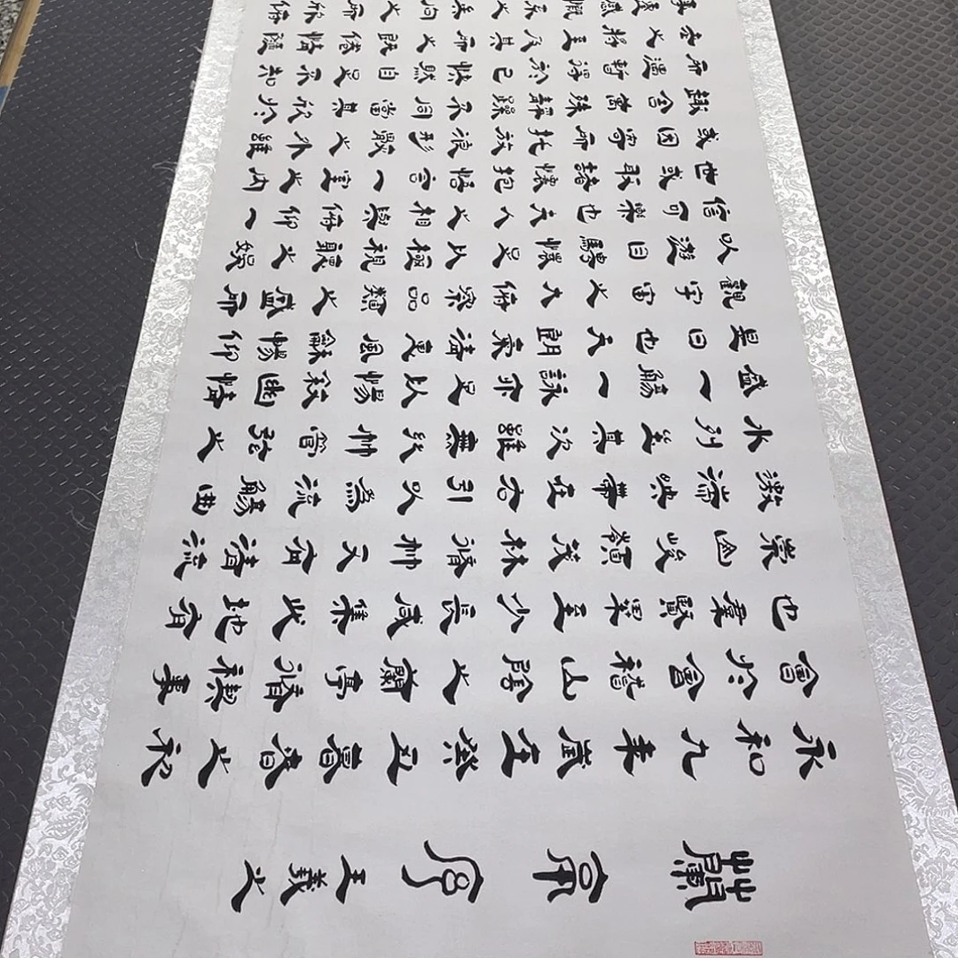 书法老师真人手写6卷轴