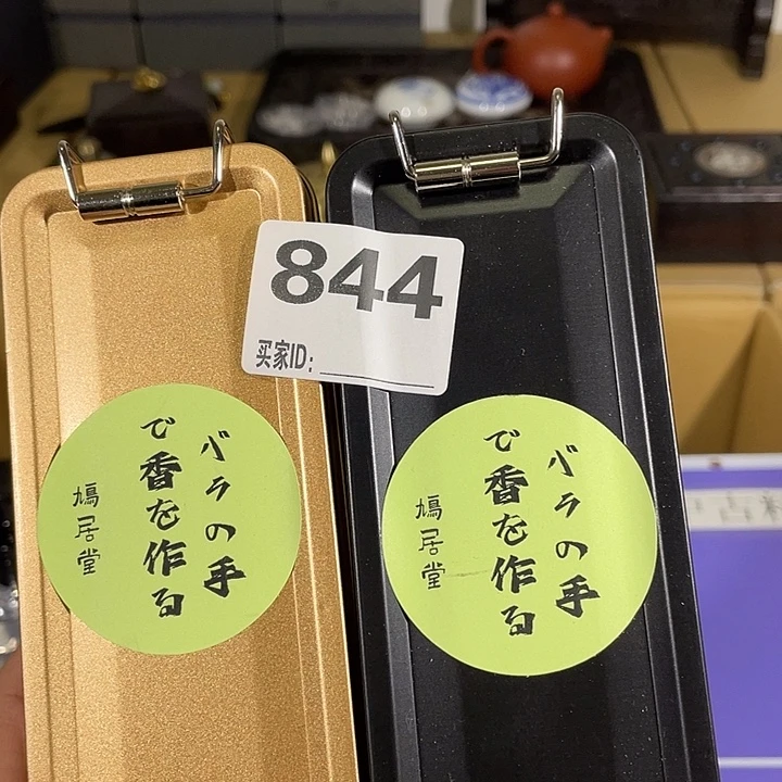 瓷器瓷器瓷器瓷器844