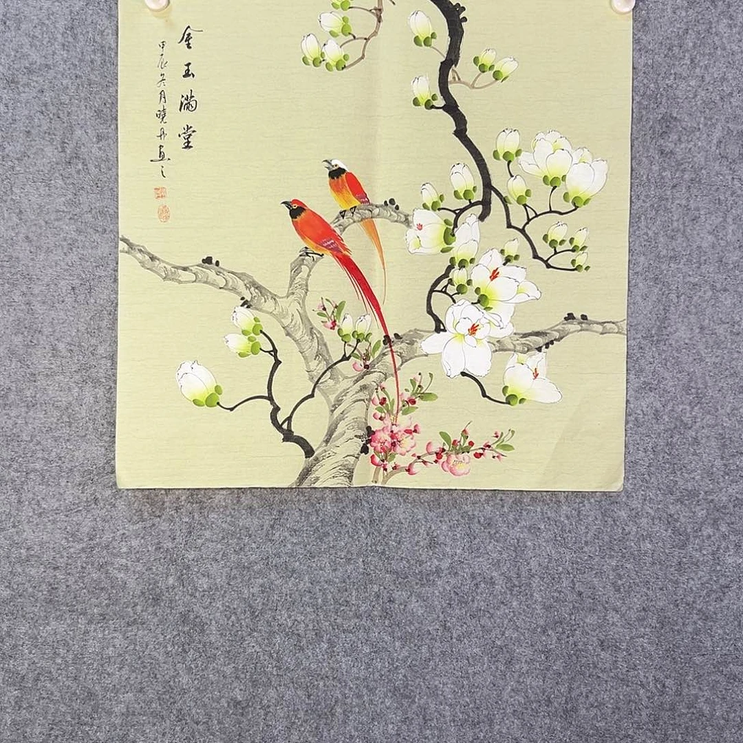 国画564 牡丹等植物生长于这里生长