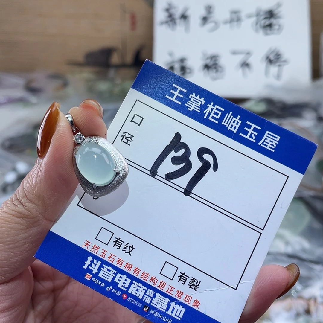 岫玉银S925镶嵌吊坠吊坠