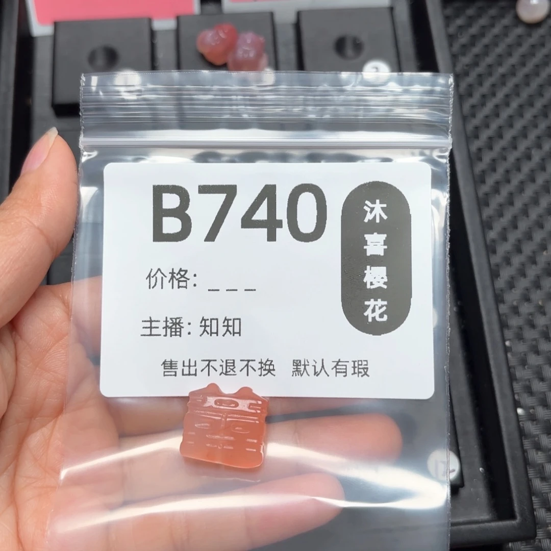 玛瑙/玉髓颈饰未镶嵌小*