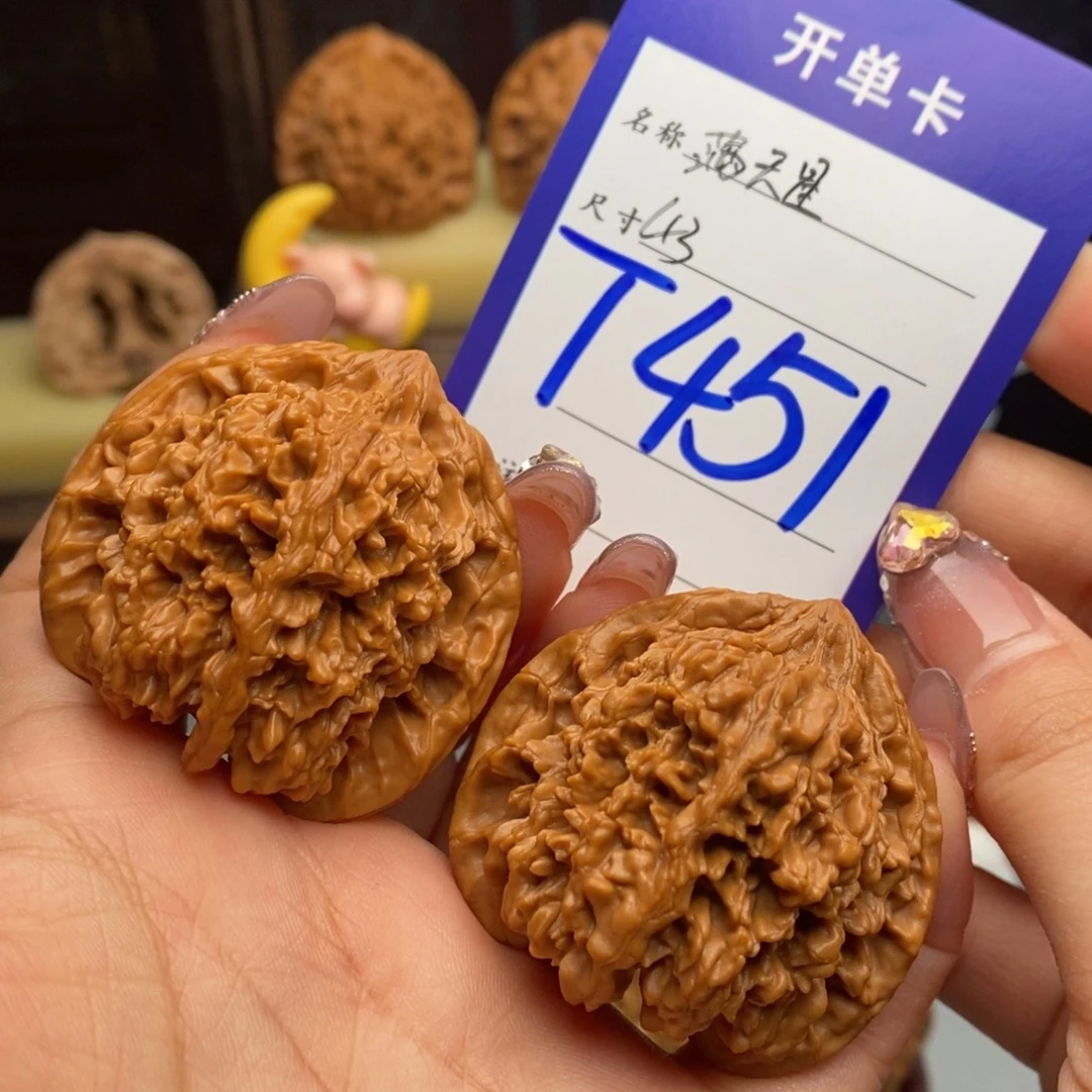 文玩核桃吊坠满天星