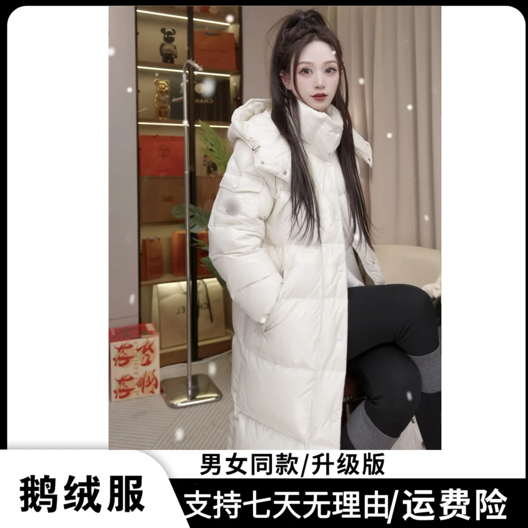 【英法订单极寒系列鹅绒服】2长款男女同款经典时尚羽绒服