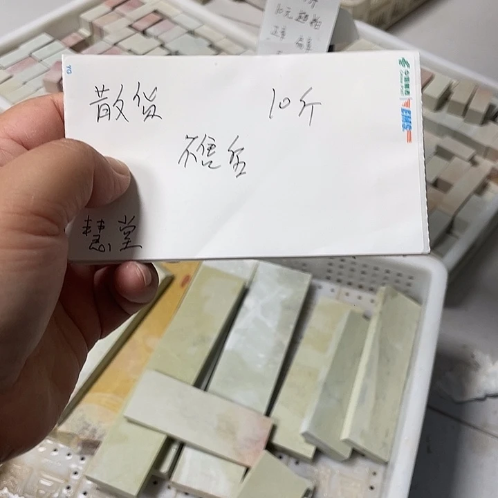 慧***堂青田石印石感谢老师