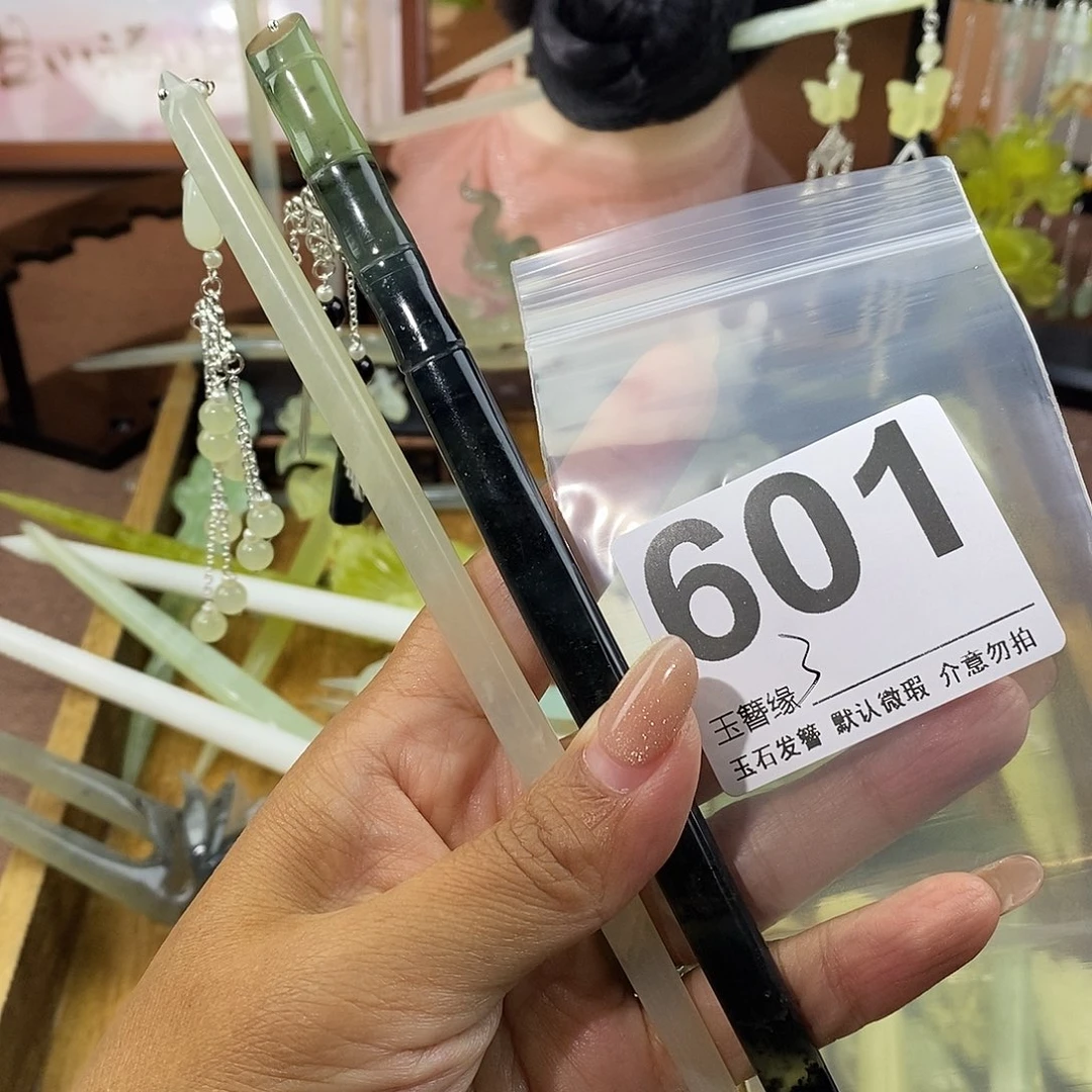 夏***y蛇纹石玉未镶嵌发饰