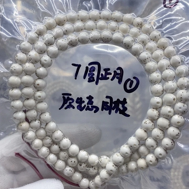 吊坠星月菩提6.8圆原生态
