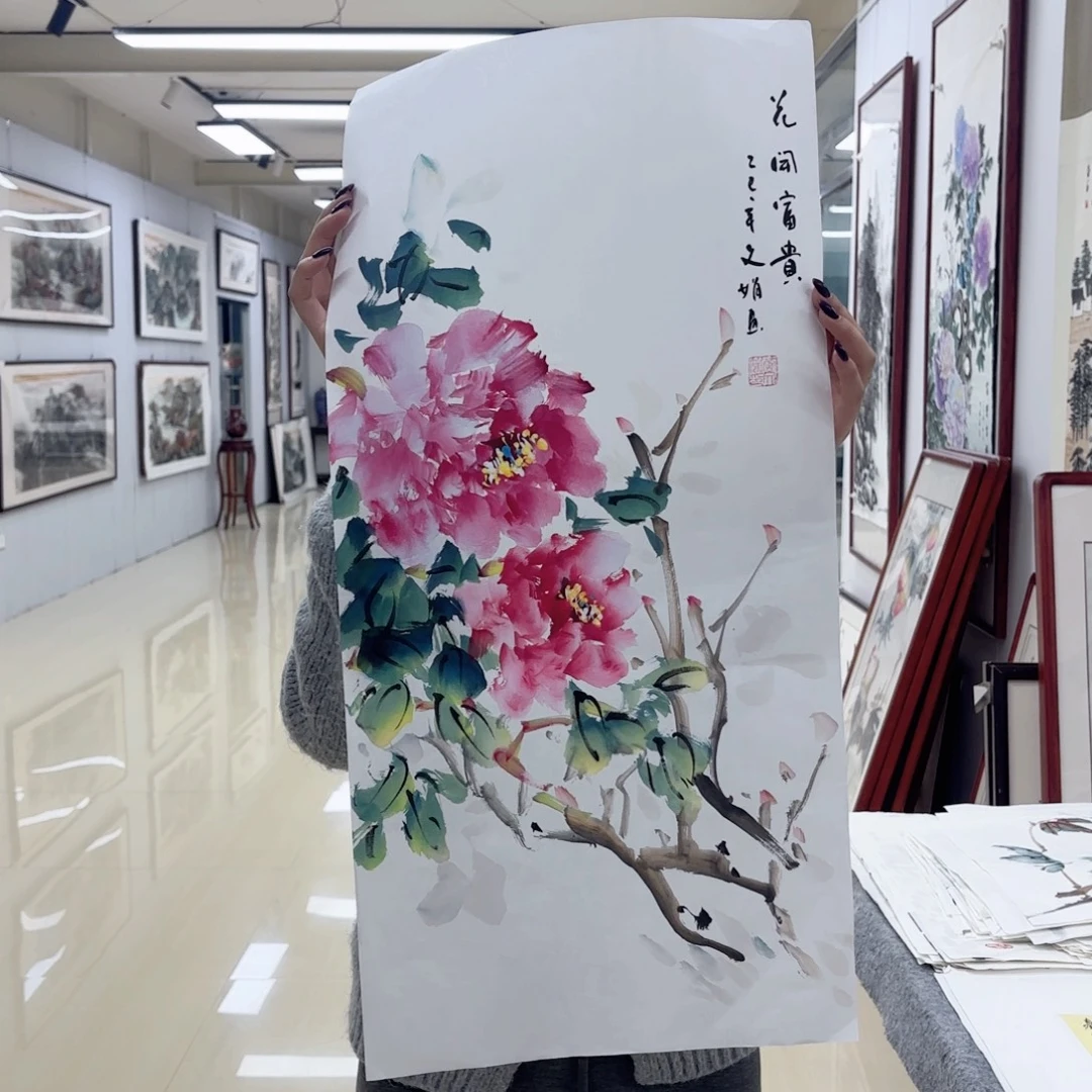 国画国画作品集一