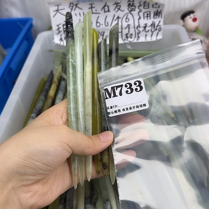 蛇纹石玉合金发饰O****E