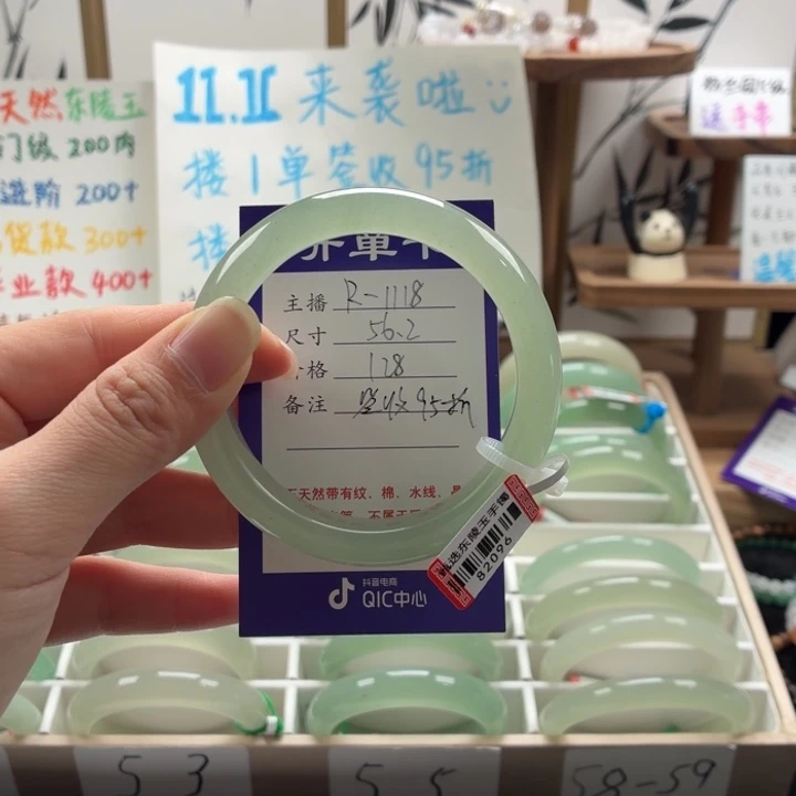 泡****东陵石未镶嵌手镯