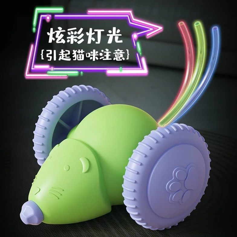 电动小老鼠猫咪玩具逗猫棒猫咪玩具小猫消耗体力玩具自嗨解闷神器