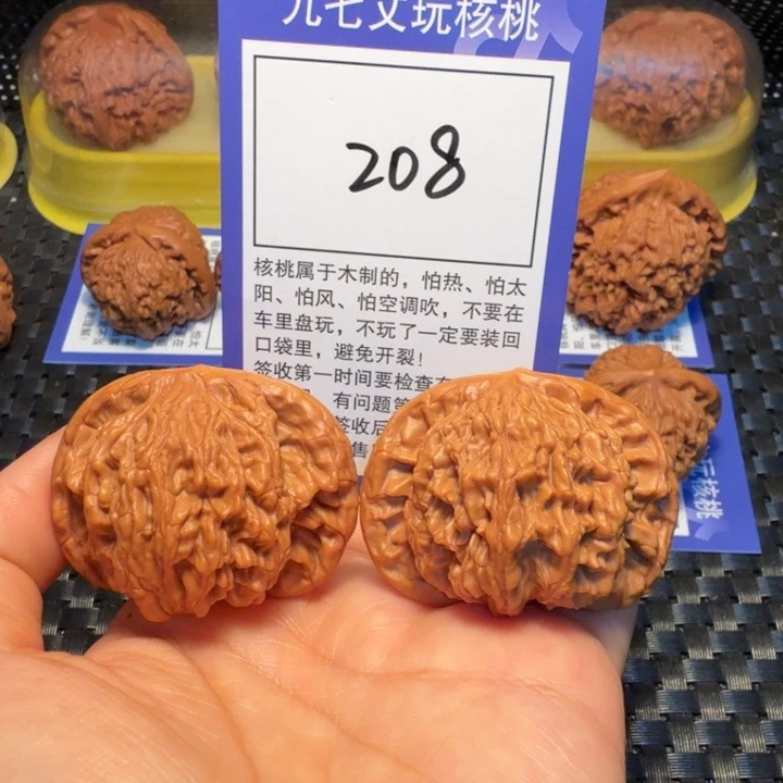 文玩核桃把件208狮虎兽46