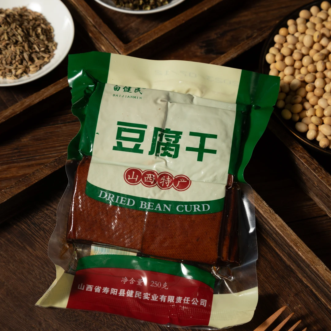 山西特产寿阳五香豆腐干真空包装炒菜即食传统入味