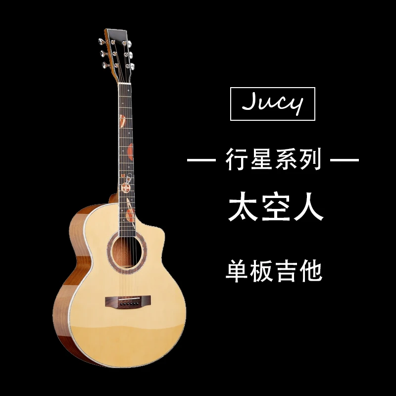 2025新款星球系列40寸民谣全单板吉他初学者进阶指弹弹唱通用乐器