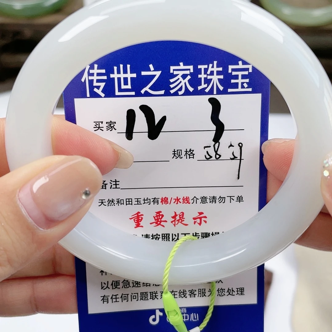 【闪购商品】未镶嵌手镯和田玉