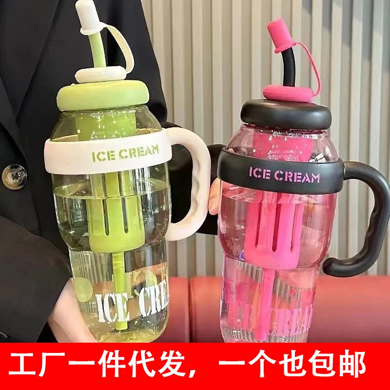 随行杯户外冰霸大专用防摔杯杯子巨无霸创意水杯便携网红款冰霸杯